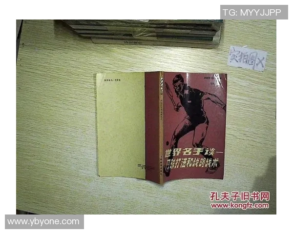 重庆网球队的转换打法深度分析与战术创新探讨