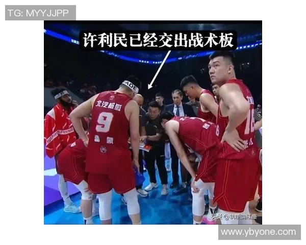 北控与首钢精彩对决视频回顾全场精彩瞬间与战术分析