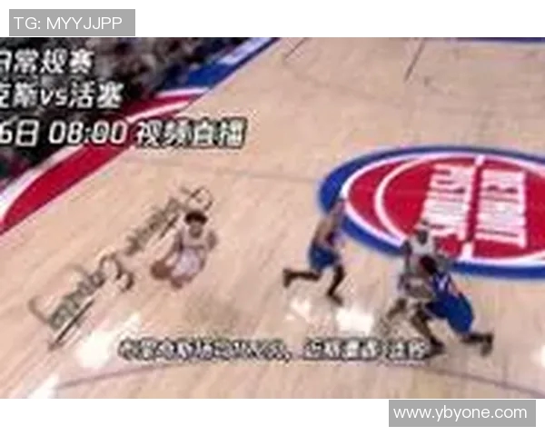 NBA活塞对阵小牛精彩直播中球迷们快来一起见证激烈对抗